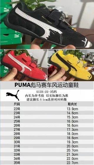 Puma Speedcat OG Balenciaga Red sneakers lifestyle 2