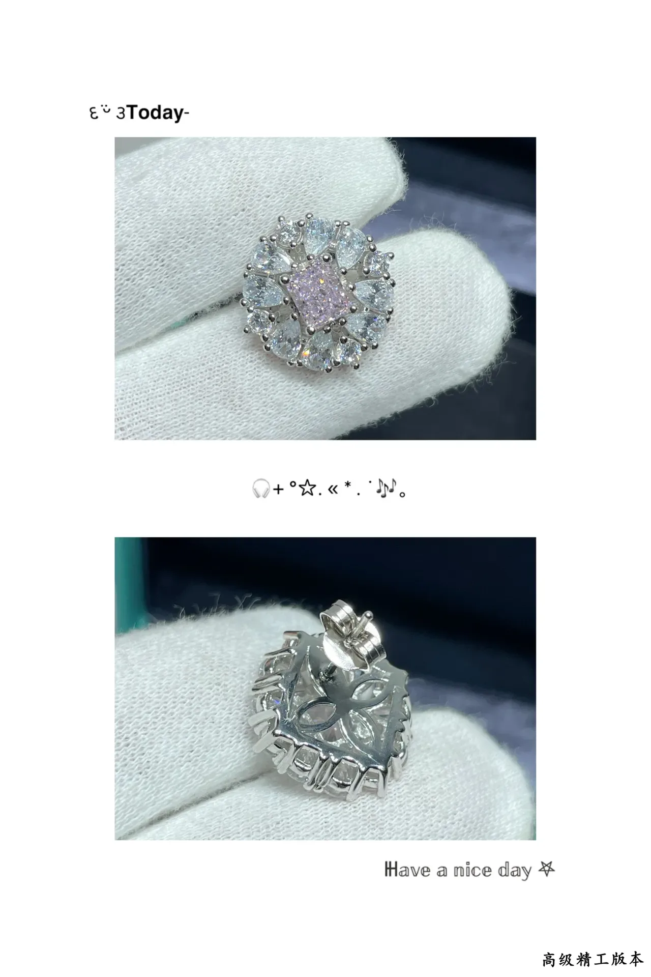 Tiffany & Co. Boucles d'oreilles Halo Floral Cluster en pierres roses et blanches 3