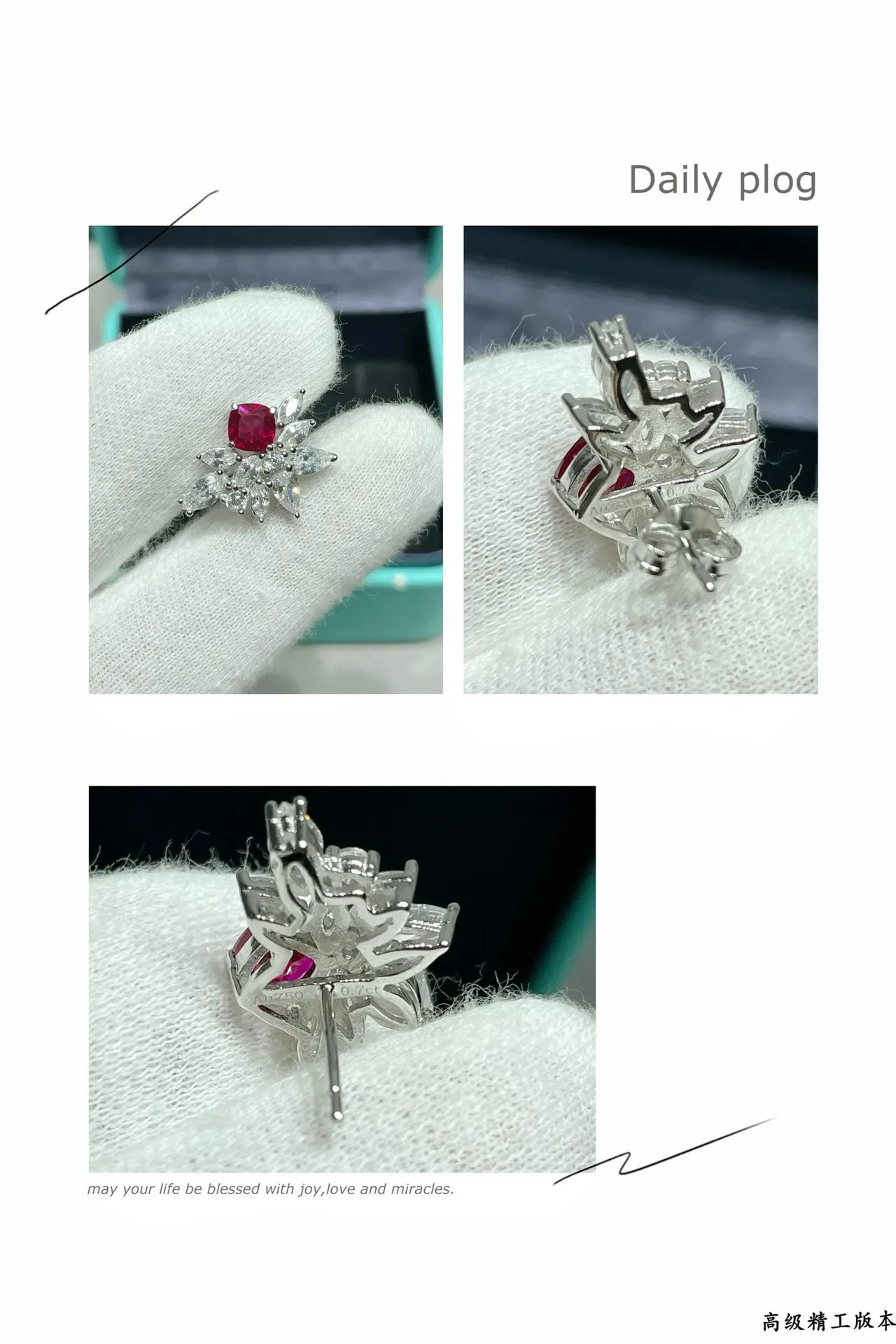 Tiffany & Co. Boucles d'oreilles à tige florales en rubis et diamants 2