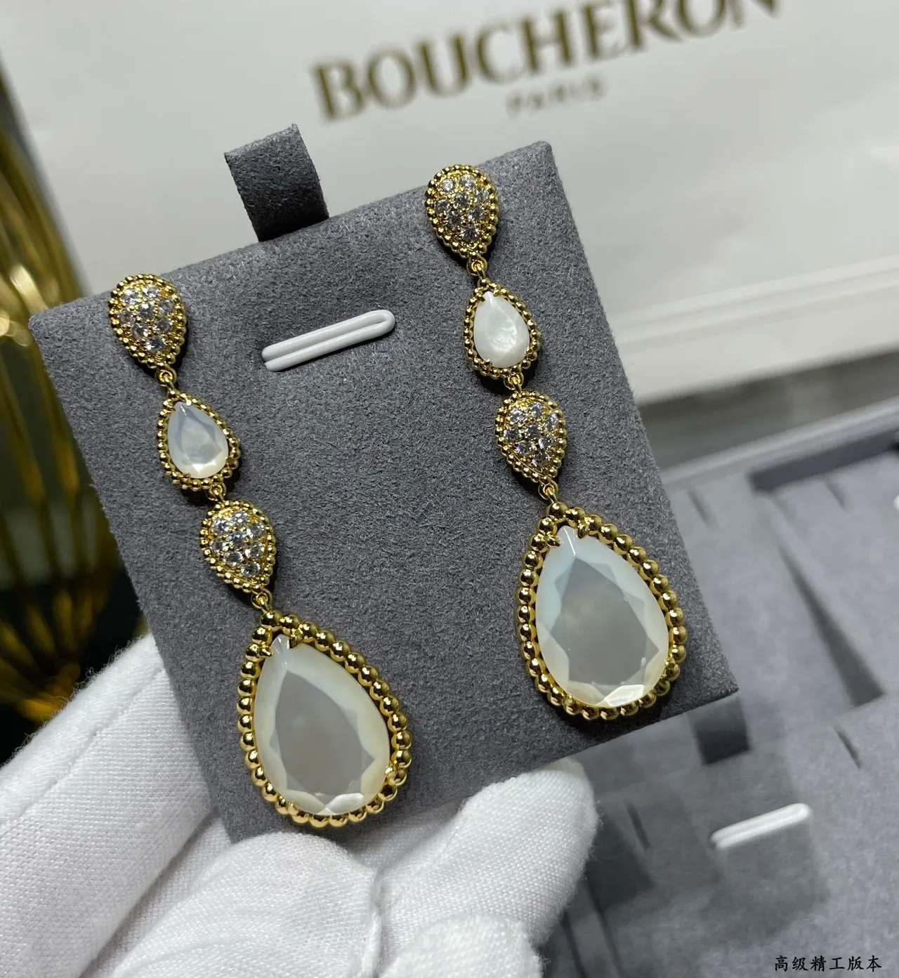 Tiffany & Co. Or vert boucles d'oreilles à trois étages en malachite 6