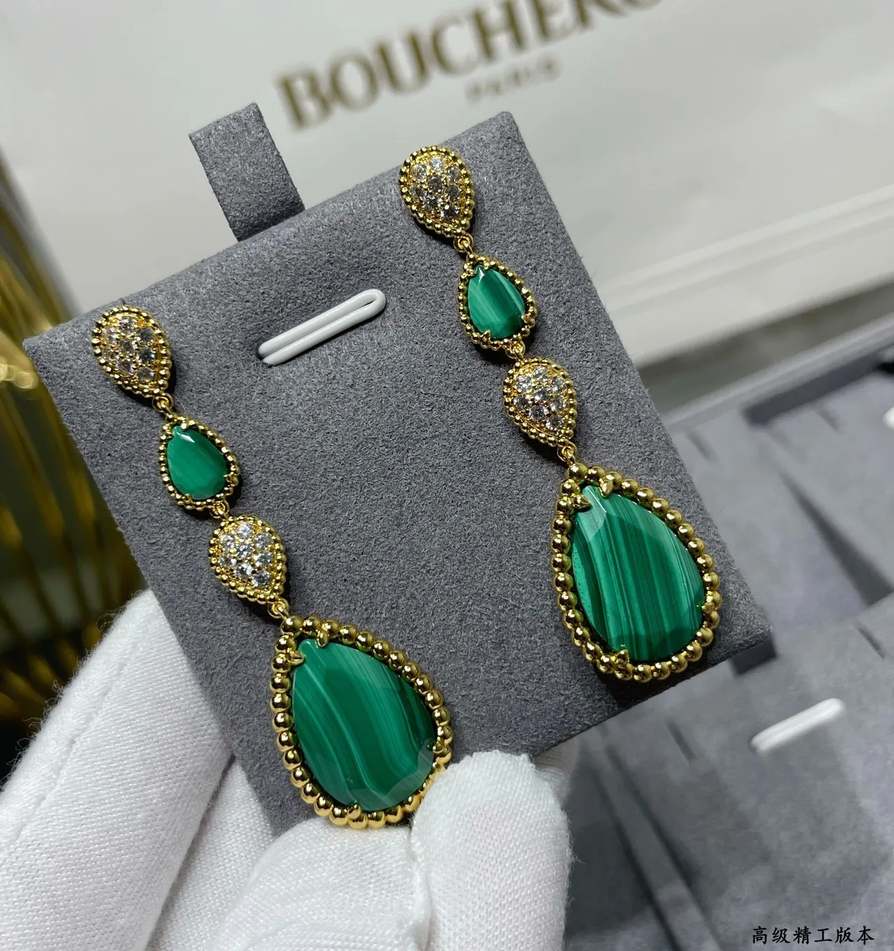 Tiffany & Co. Or vert boucles d'oreilles à trois étages en malachite 7