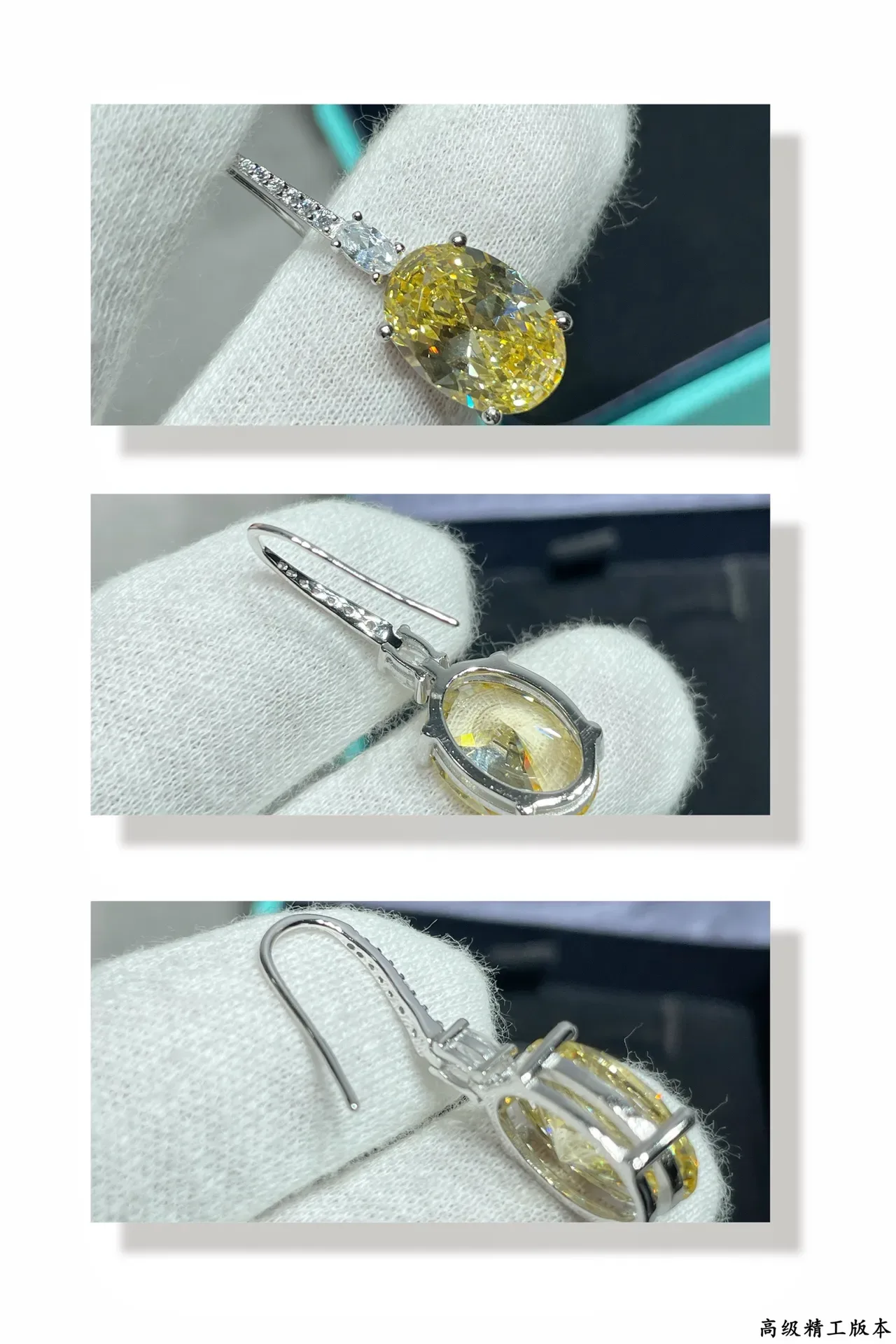 Tiffany & Co. أقراط بيضاوية حجر كريم أصفر قطرة 5