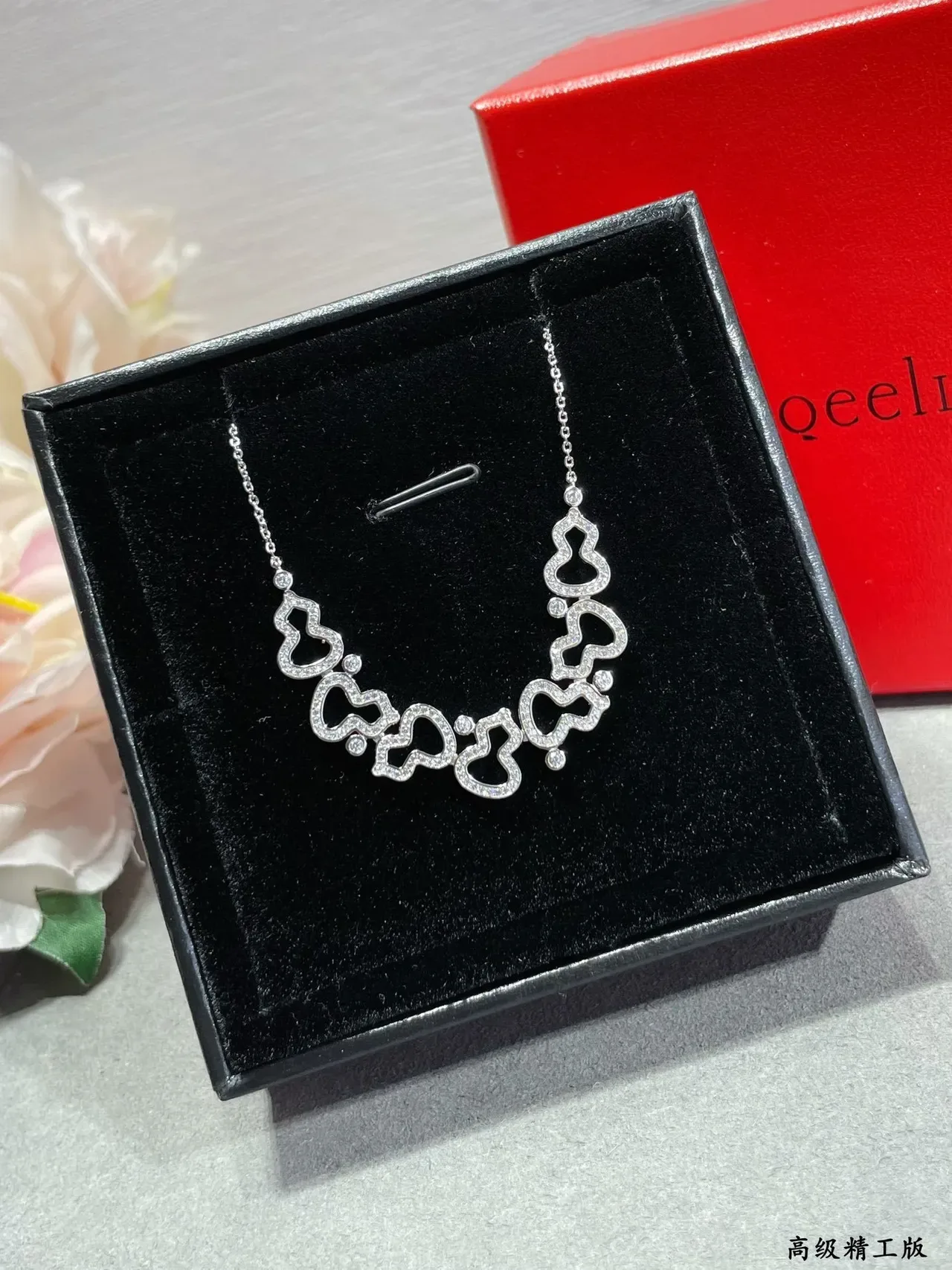 Tiffany & Co. Return to Tiffany Pavé Heart Link Collier 6