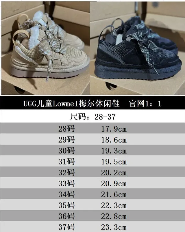 UGG Black Beige Low-Top Lace-Up Lifestyle Sneakers 2