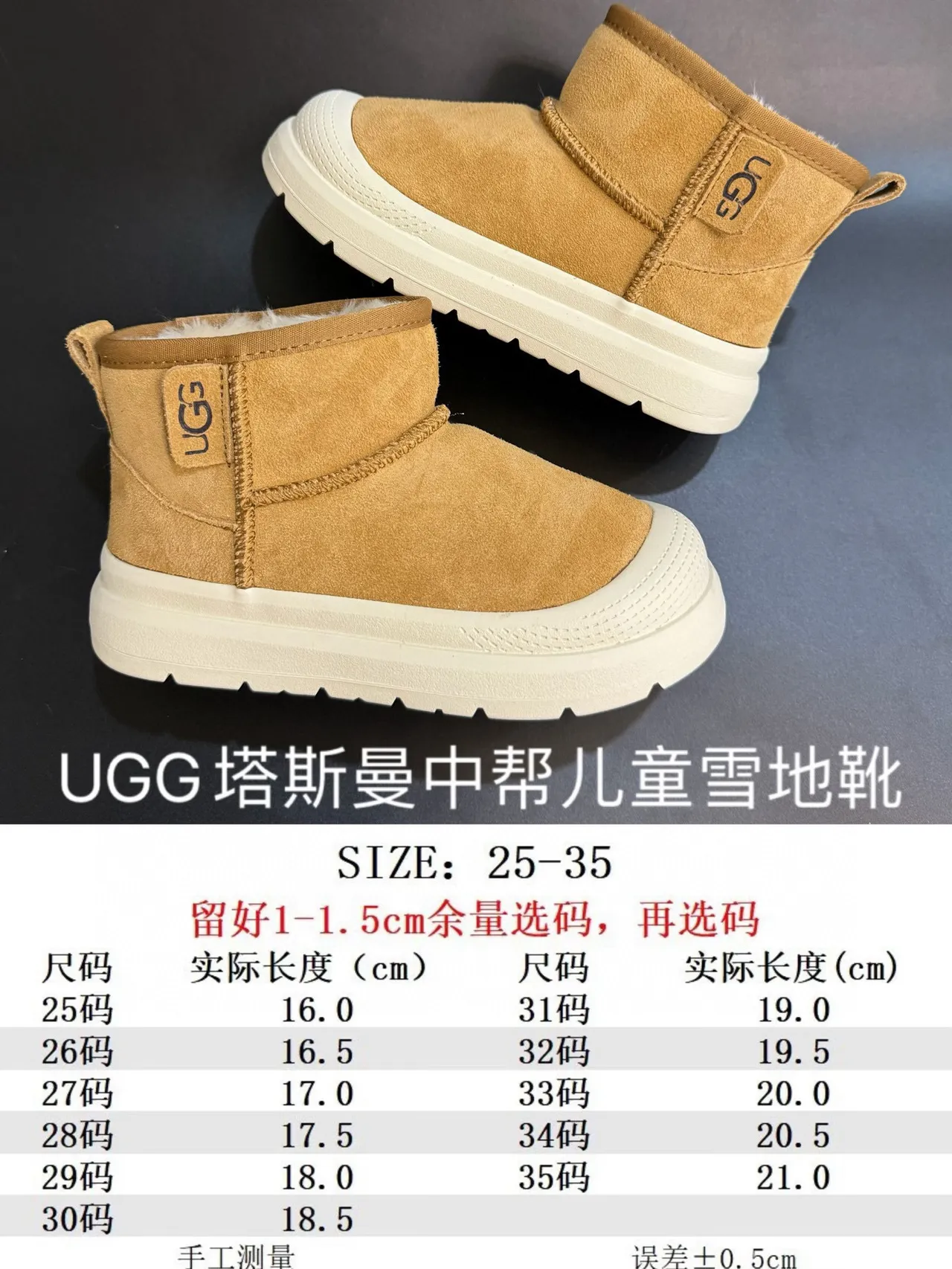 UGG Classic Mini Tan Suede Shearling-Lined Snow Boots 2
