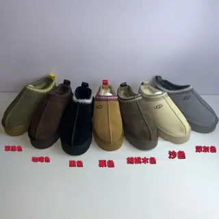 UGG تازمان أخضر عسكري بيج سويد علوي بطانة من الفراء أحذية كاجوال