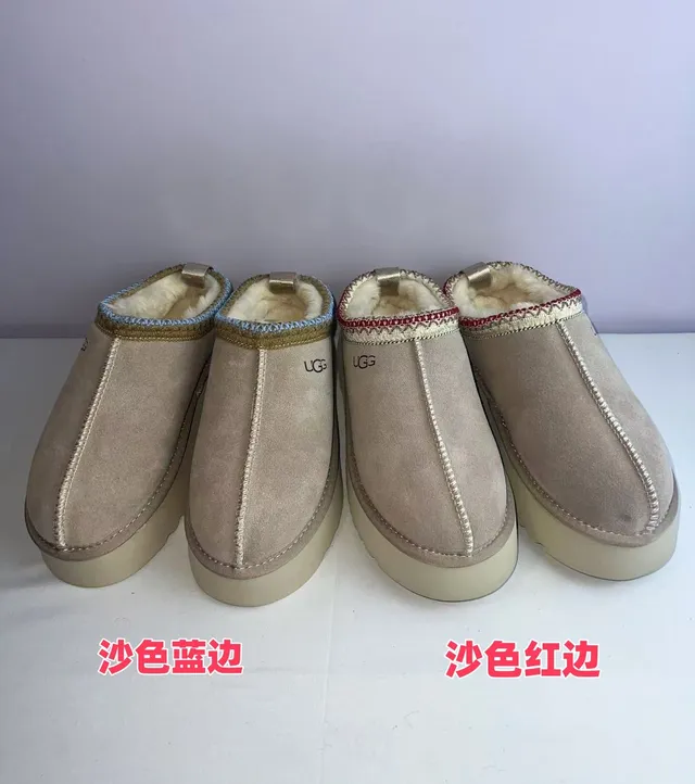 UGG Tasman Verde do Exército Bege Camurça Superior Forro de Lã Sapatos Casuais 2