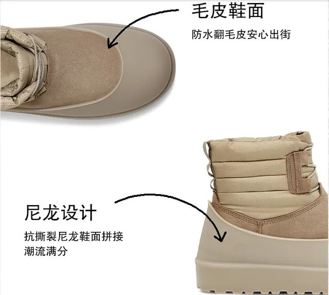 UGG Tasman Beige Snow Boots 2