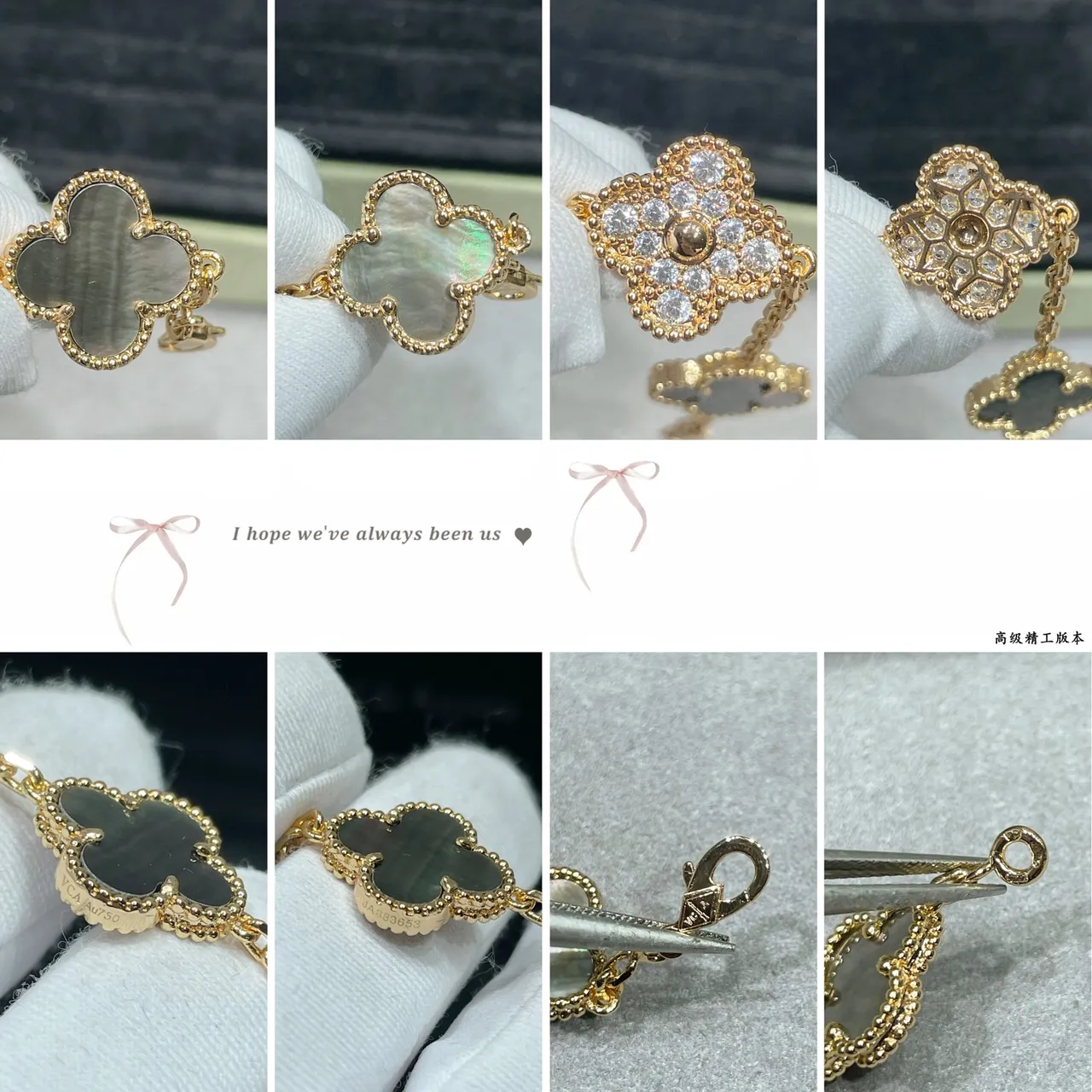 Van Cleef & Arpels Alhambra سلسلة ذهبية بيضاء نقشات تريفل أربعة أوراق سوار 2