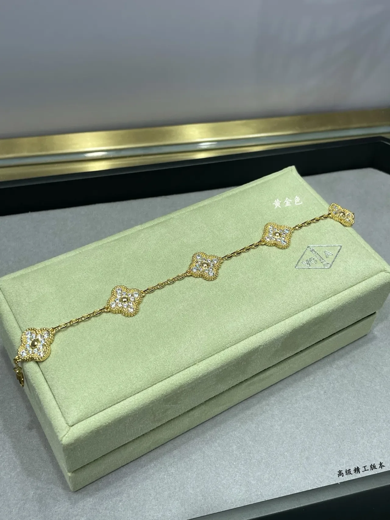 Van Cleef & Arpels Alhambra الكليل ذو الأوراق الأربعة Pavé سوار 3