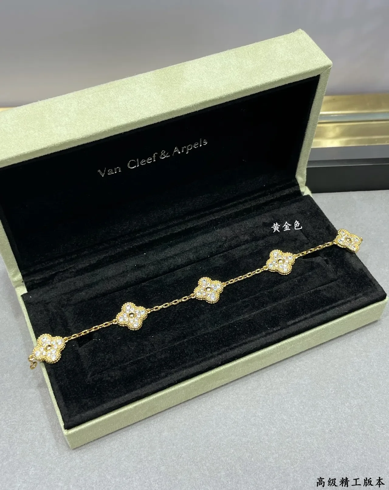 Van Cleef & Arpels Alhambra الكليل ذو الأوراق الأربعة Pavé سوار 6