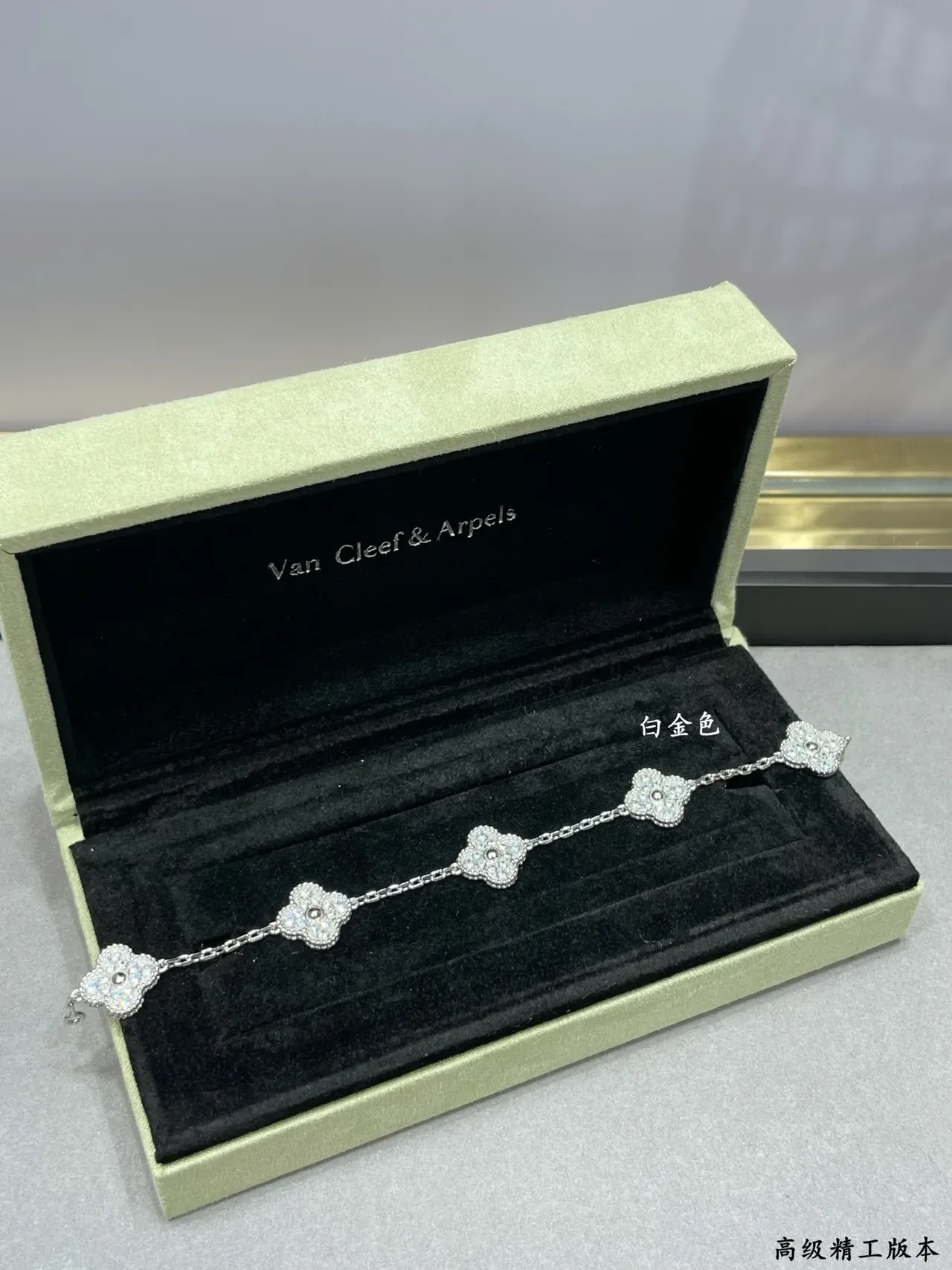 Van Cleef & Arpels Alhambra الكليل ذو الأوراق الأربعة Pavé سوار 7