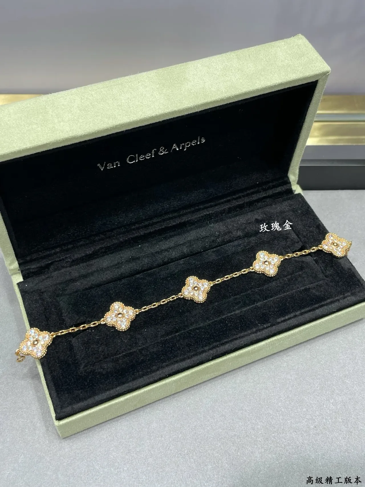 Van Cleef & Arpels Alhambra الكليل ذو الأوراق الأربعة Pavé سوار 8