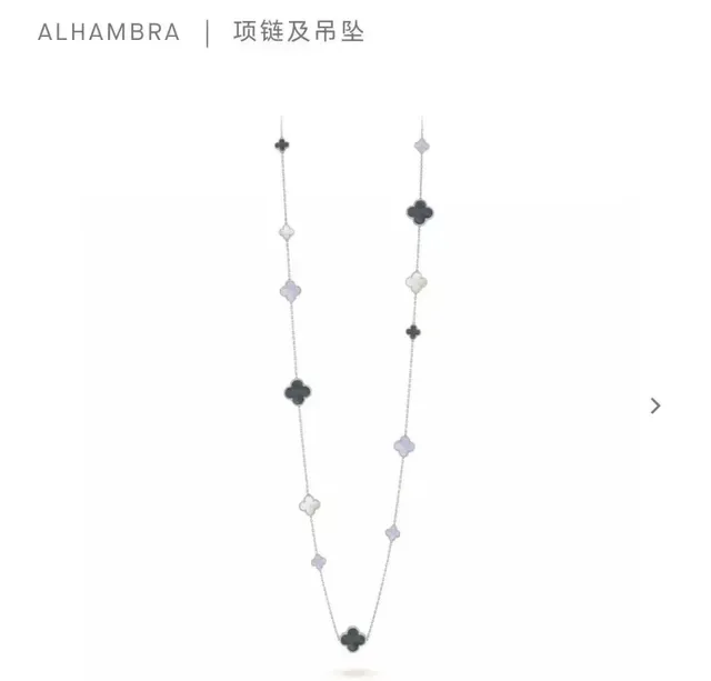 Van Cleef & Arpels Alhambra Multi-Pendant Mother-of-Pearl Necklace 4