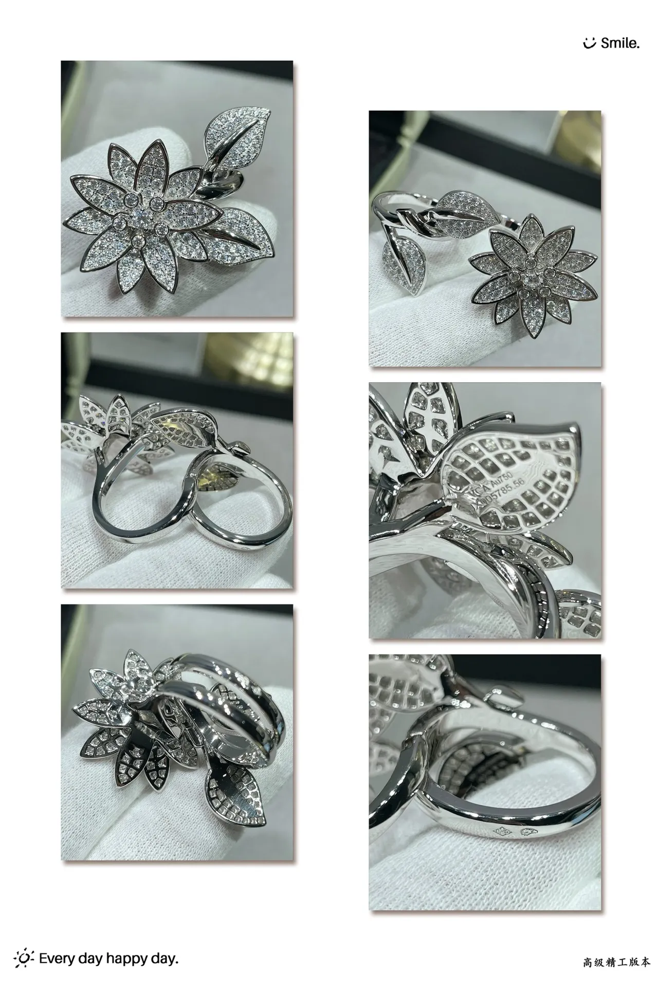 Van Cleef & Arpels Floral Pavé Diamond Ring 2