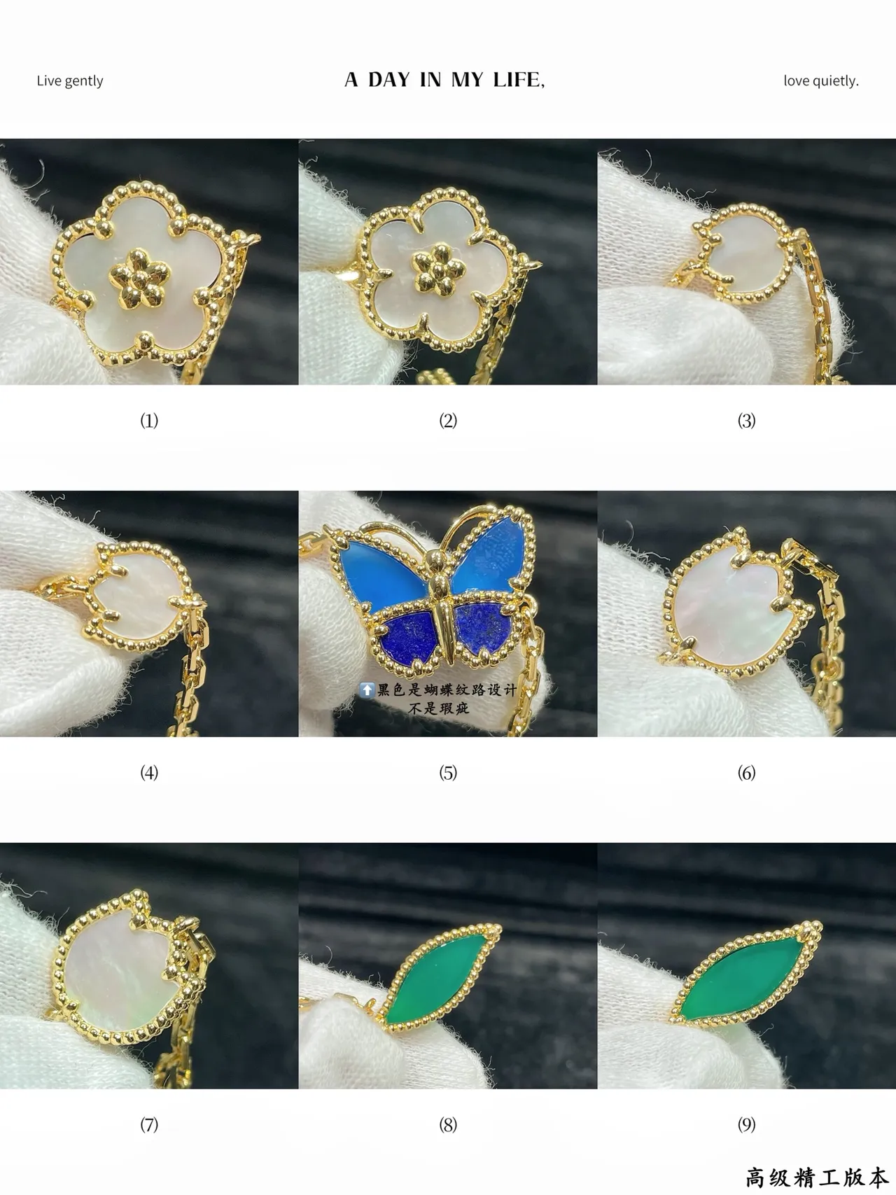 Van Cleef & Arpels Poetic Complications bracelet en or au motif papillon et floral 3
