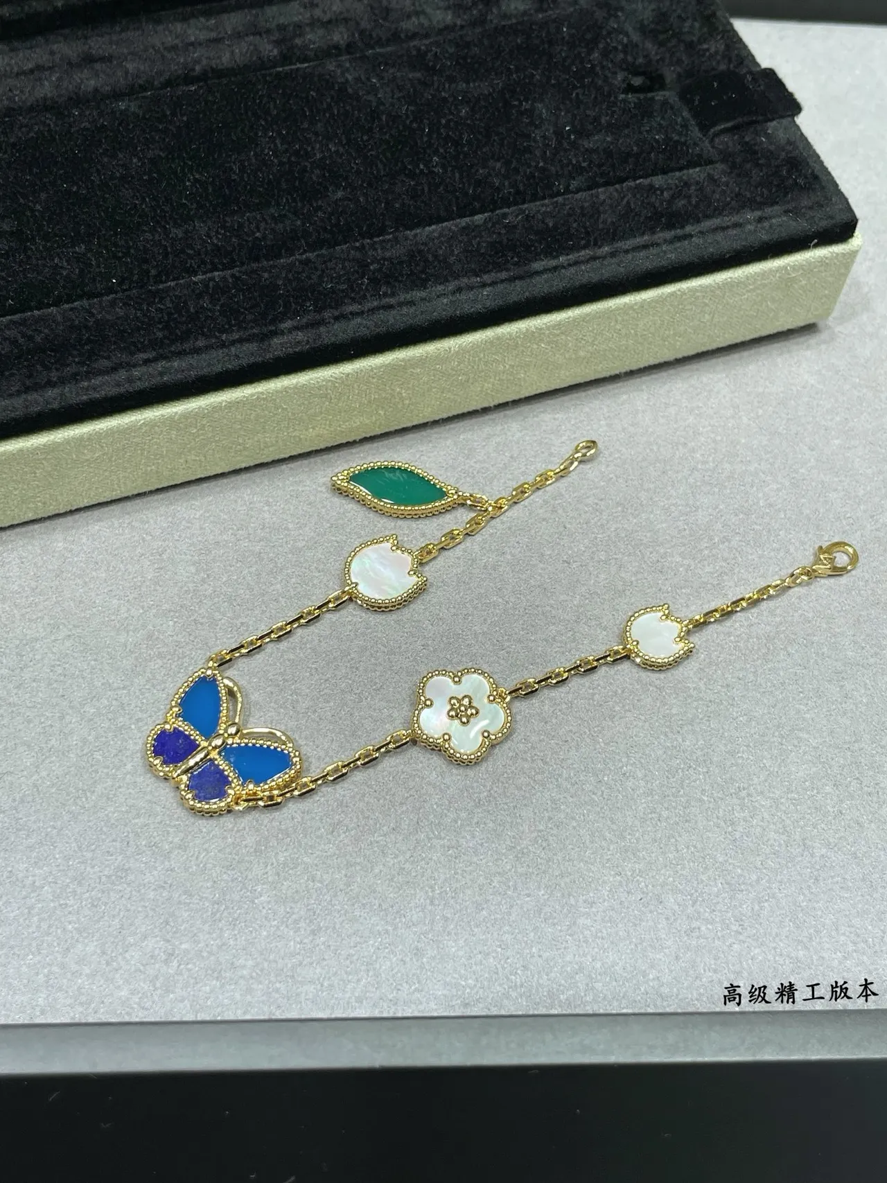 Van Cleef & Arpels Poetic Complications bracelet en or au motif papillon et floral 4
