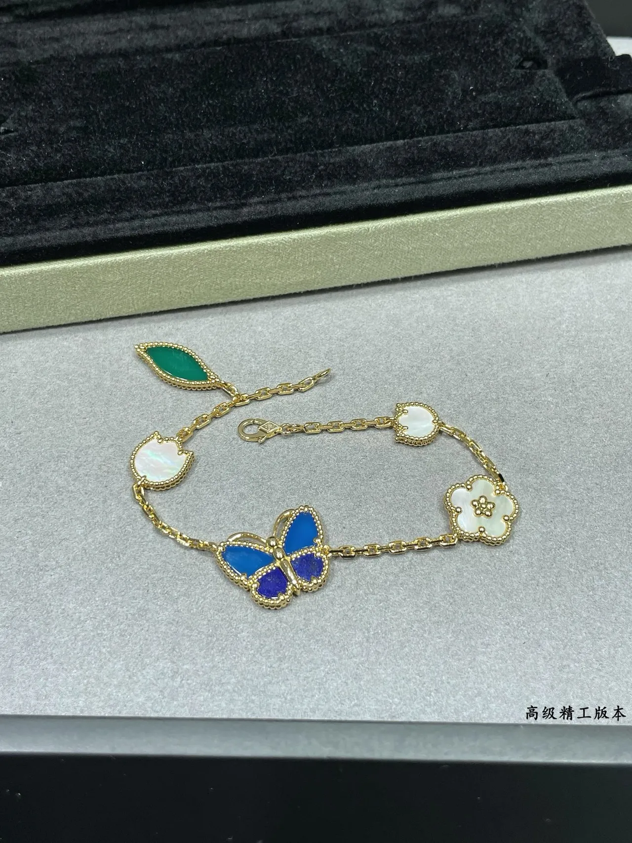 Van Cleef & Arpels Poetic Complications bracelet en or au motif papillon et floral 5
