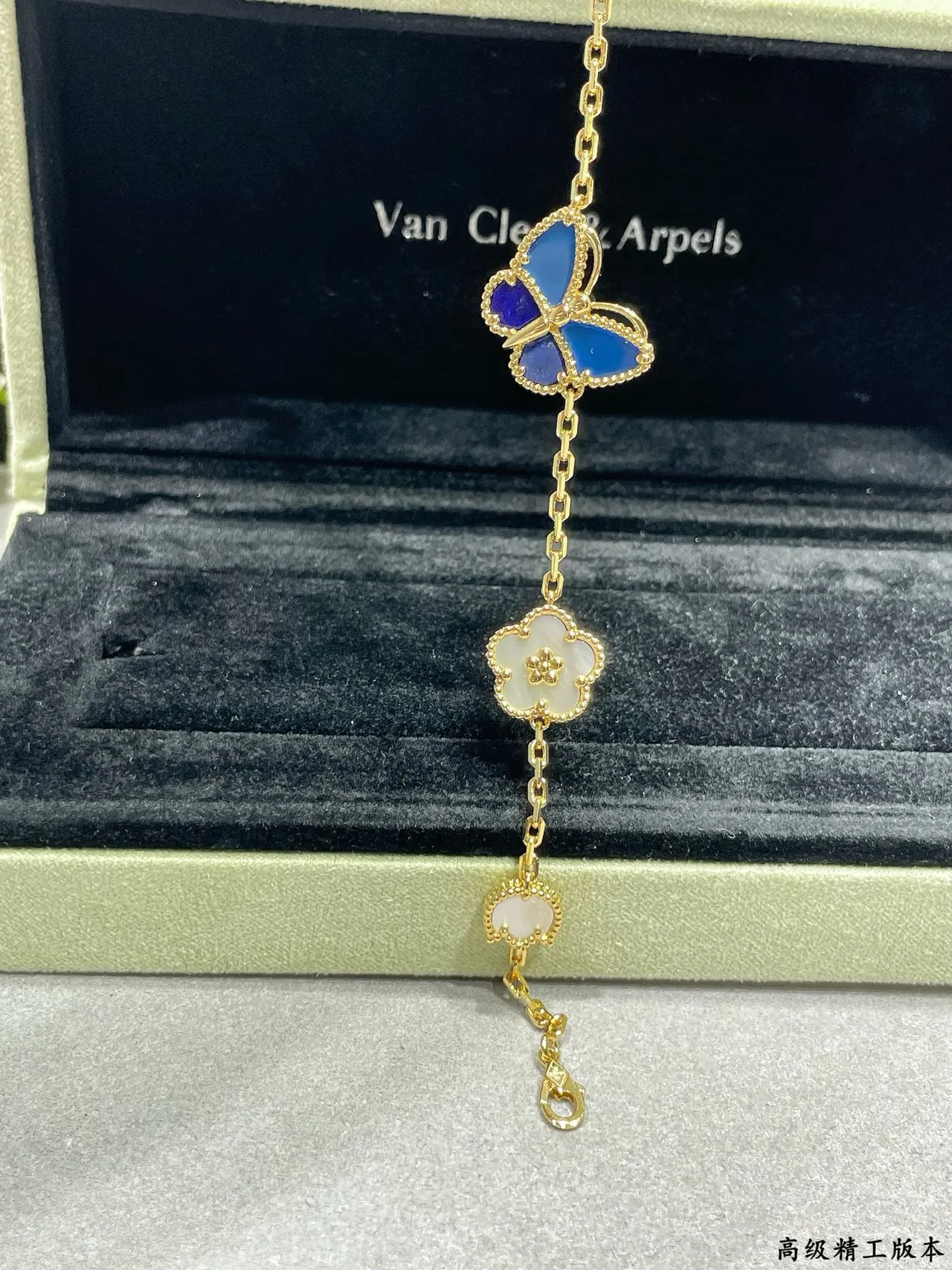 Van Cleef & Arpels Poetic Complications bracelet en or au motif papillon et floral 6