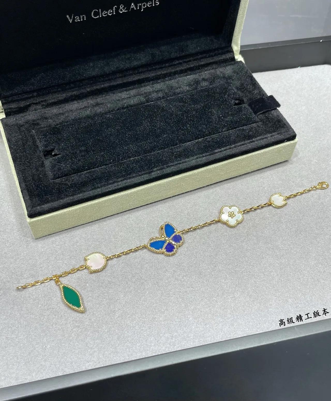 Van Cleef & Arpels Poetic Complications bracelet en or au motif papillon et floral 7
