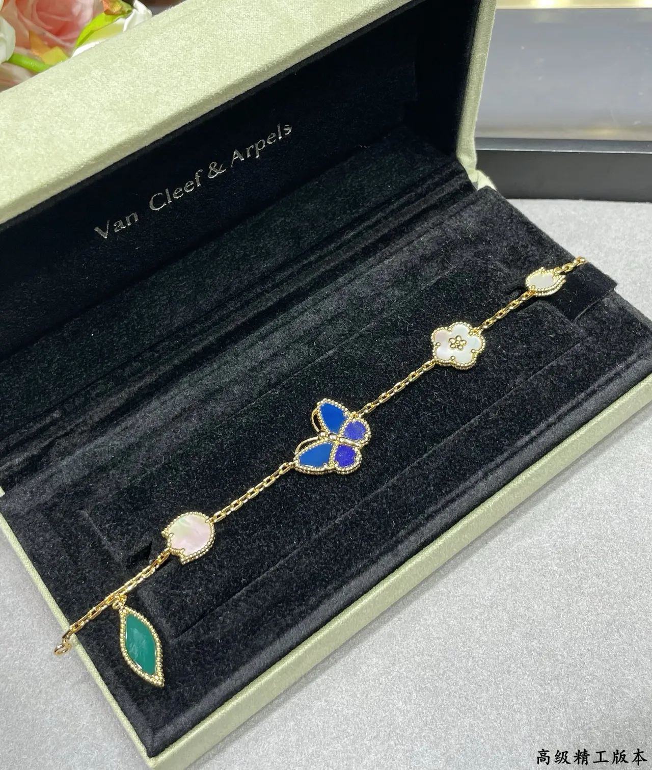 Van Cleef & Arpels Poetic Complications bracelet en or au motif papillon et floral 8