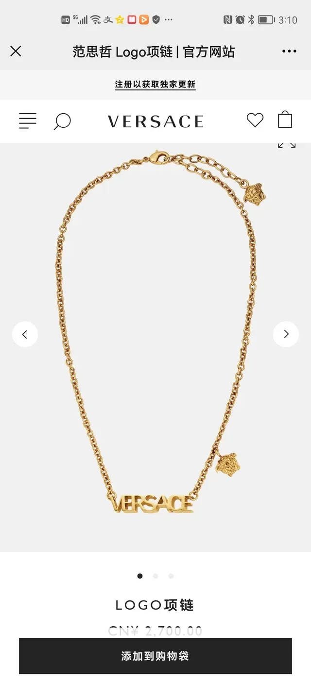 Versace Chain Reaction Collier Chaîne Or Lettres en Bloc Logo 8