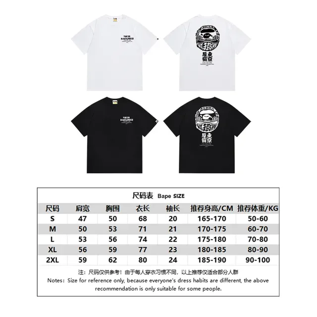 A Bathing Ape Graphic-Back Black T-Shirt 2