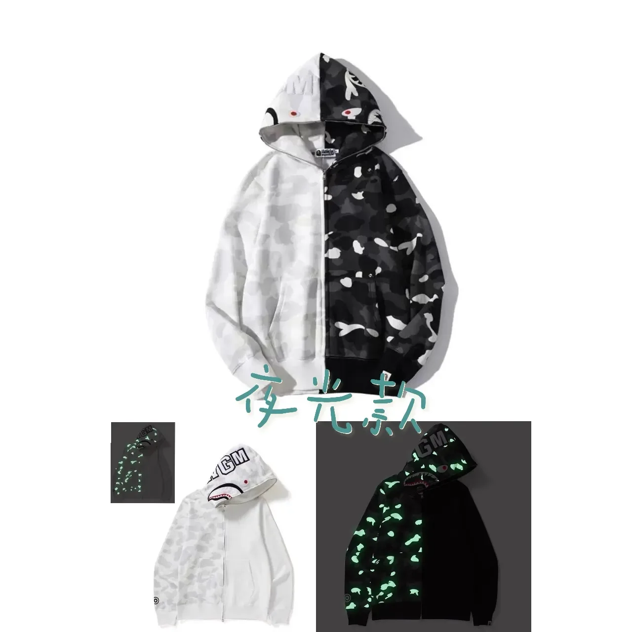A Bathing Ape Shark Multicolor Asymmetrical Two-Tone ABC Camo Print Hoodie 1