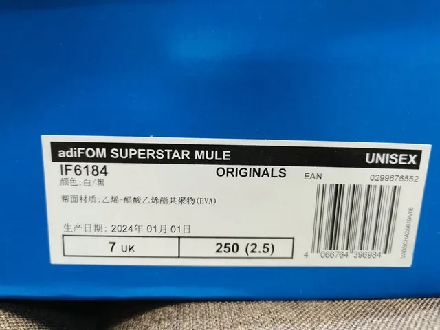 Adidas Adifom Stan Mule White Black Three-Stripe Slippers 3
