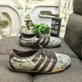 Adidas Beige Brown Snake-Print Upper Three-Stripe Panels Lifestyle Sneakers