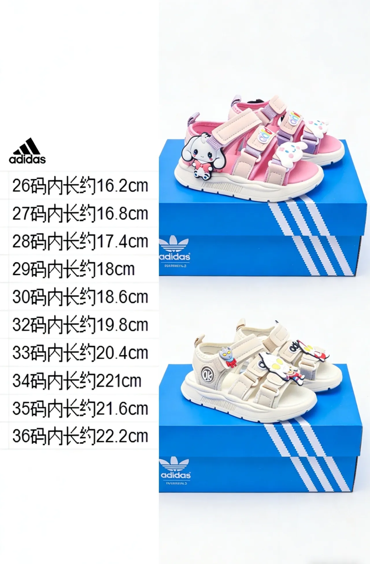 Adidas sandales casuales beige rose multi-bandes fermeture velcro 2