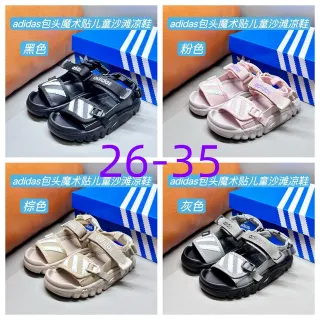 Adidas 黑白三条纹儿童休闲凉鞋