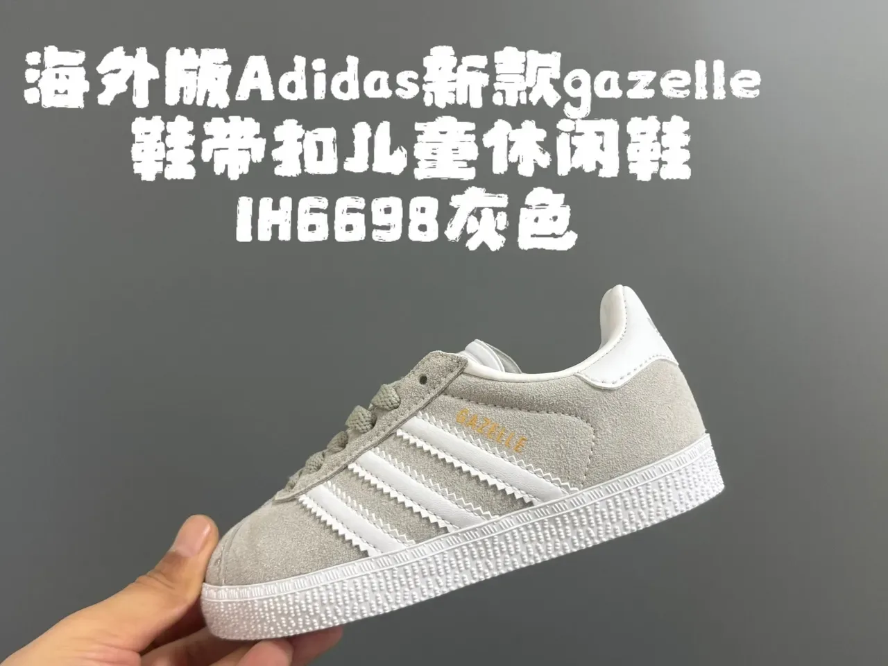 Adidas Gazelle Gray Suede Lifestyle Sneakers 3