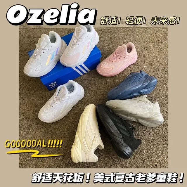 Adidas Ozelia Blue White Chunky Silhouette Sculpted Ridged Midsole Lifestyle Sneakers 2