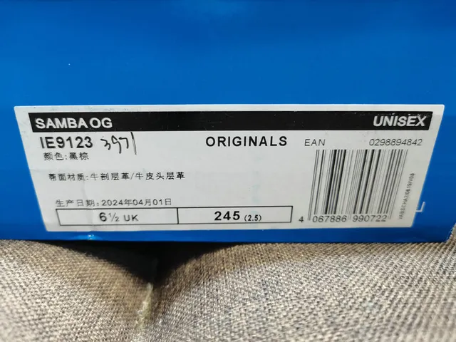 Adidas Samba Black Brown Gum Lifestyle Sneakers 2
