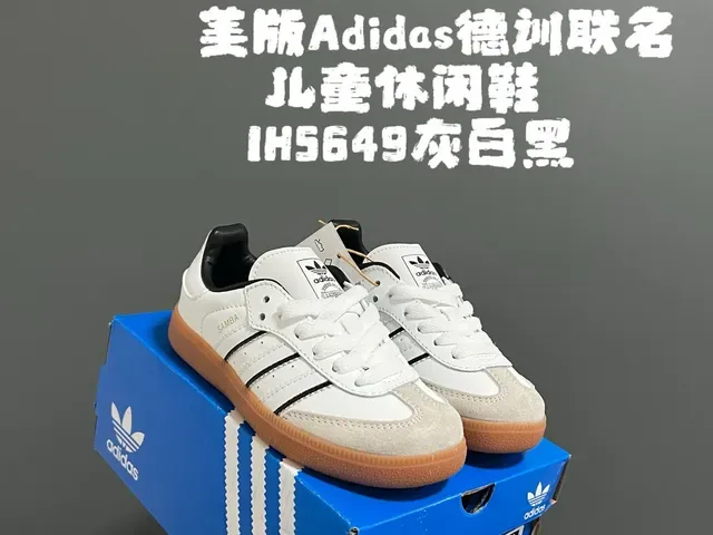 Adidas Samba OG Black White Gum Lifestyle Sneakers 4