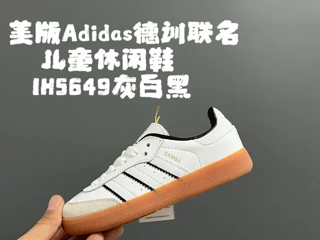 Adidas Samba OG Black White Gum Lifestyle Sneakers 5
