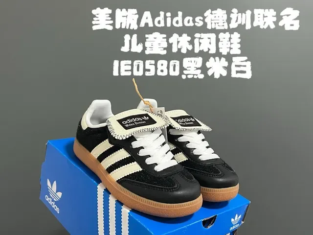 Adidas Samba OG Black White Gum Lifestyle Sneakers 6