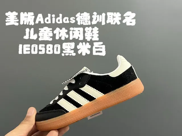 Adidas Samba OG Black White Gum Lifestyle Sneakers 7