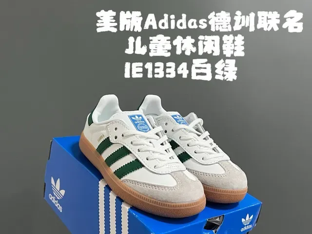 Adidas Samba OG Black White Gum Lifestyle Sneakers 8