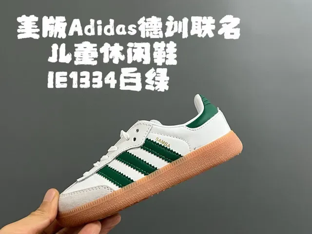 Adidas Samba OG Black White Gum Lifestyle Sneakers 9