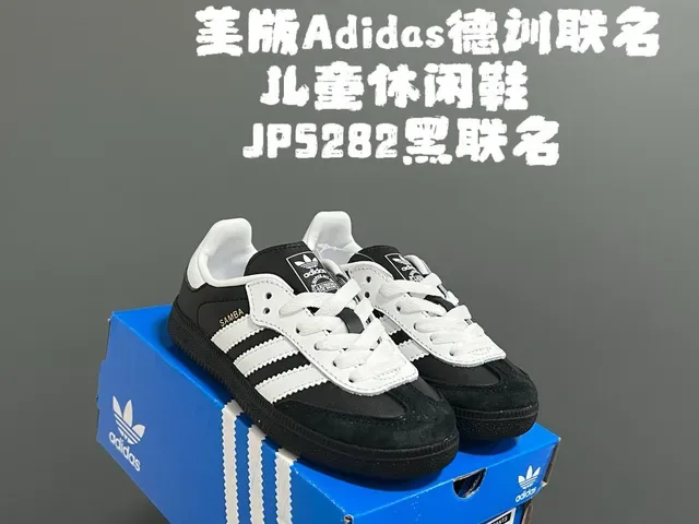 Adidas Samba OG Black White Gum Lifestyle Sneakers 10
