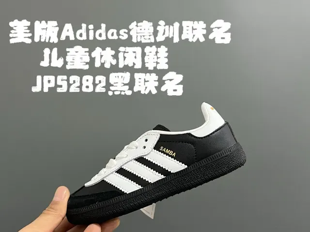 Adidas Samba OG Black White Gum Lifestyle Sneakers 11