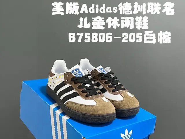 Adidas Samba OG Black White Gum Lifestyle Sneakers 12