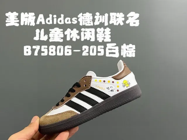 Adidas Samba OG Black White Gum Lifestyle Sneakers 13