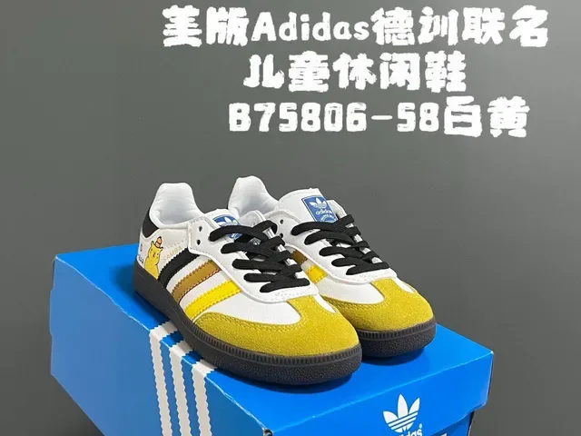 Adidas Samba OG Black White Gum Lifestyle Sneakers 14
