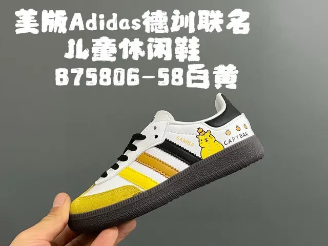 Adidas Samba OG Black White Gum Lifestyle Sneakers 15