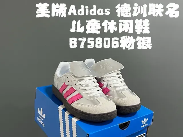 Adidas Samba OG Black White Gum Lifestyle Sneakers 16