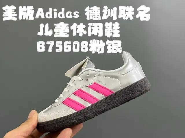 Adidas Samba OG Black White Gum Lifestyle Sneakers 17