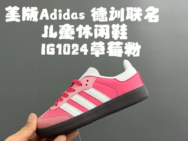 Adidas Samba OG Black White Gum Lifestyle Sneakers 19